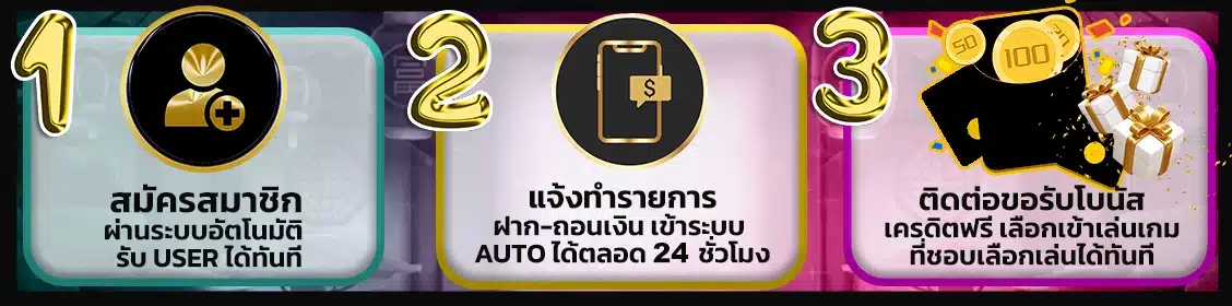 เกมสล็อตค่ายใหญ่