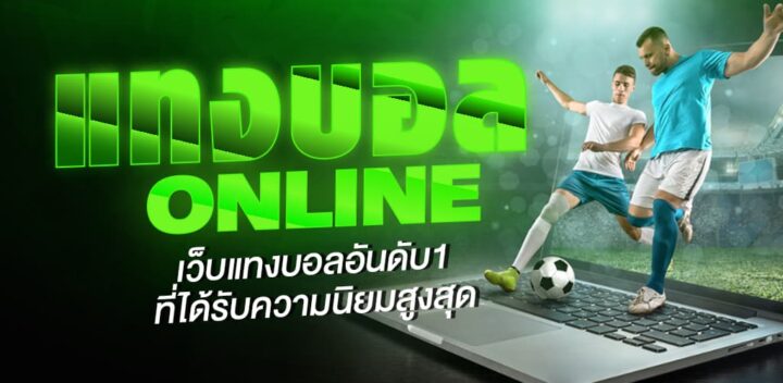 การันตีในความมั่นคง