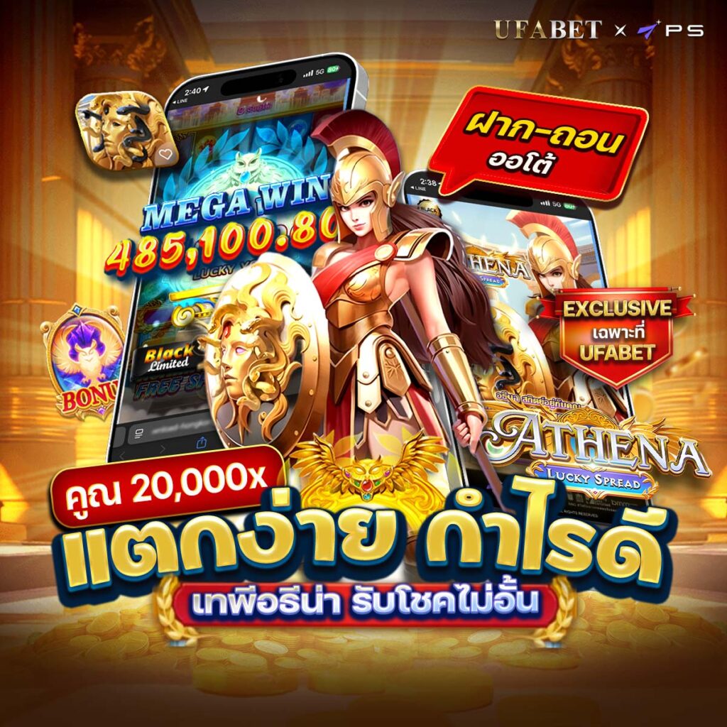 สล็อต888