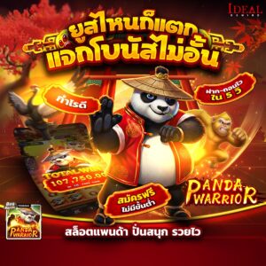 สล็อต888